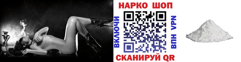  COCAIN Сковородино