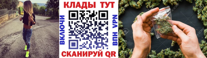 Купить закладку Конопля  Галлюциногенные грибы  ТГК  A-PVP  ГАШ  Мефедрон  КОКАИН  Сковородино