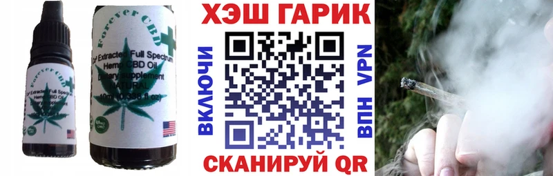Canna-Cookies конопля  Купить  Сковородино 