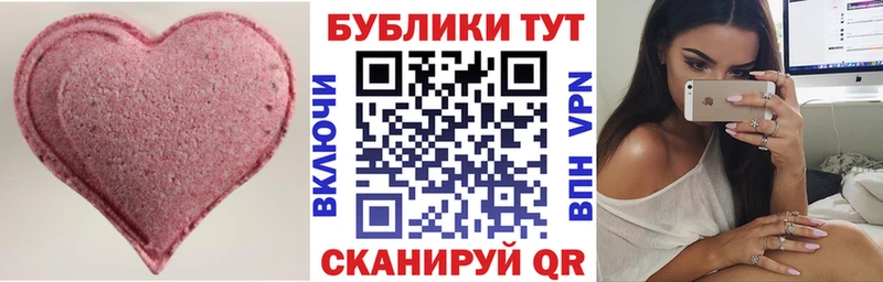 ЭКСТАЗИ Philipp Plein  Купить закладки  Сковородино 