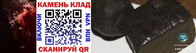 Гашиш AMNESIA HAZE  Купить где  Сковородино 