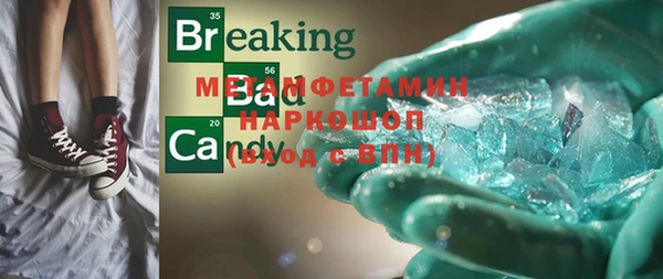 мефедрон мука Баксан