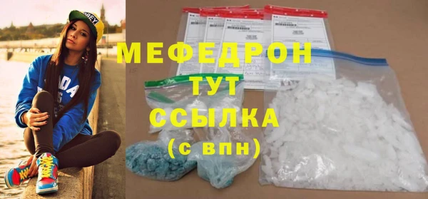 мефедрон мука Баксан