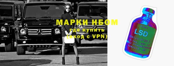 кокаин Балахна