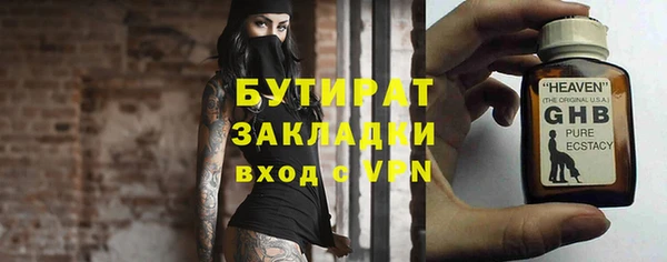 мефедрон мука Баксан