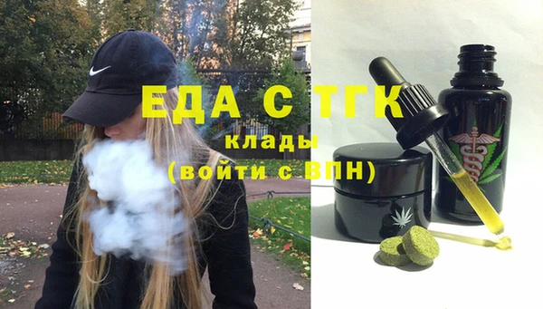 ECSTASY Балабаново