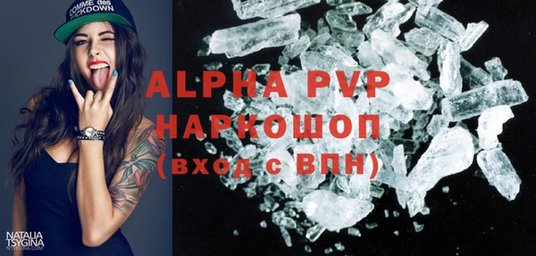 кокаин Балахна