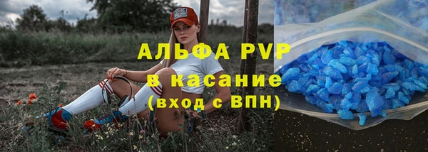 кокаин Балахна
