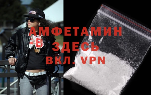 спайс Армянск