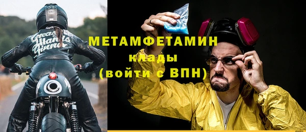 кокаин Балахна