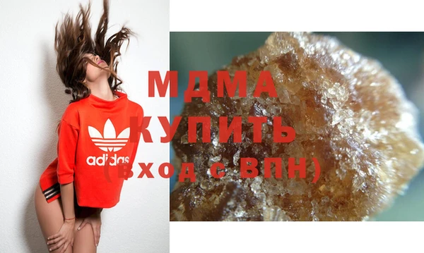кокаин Балахна