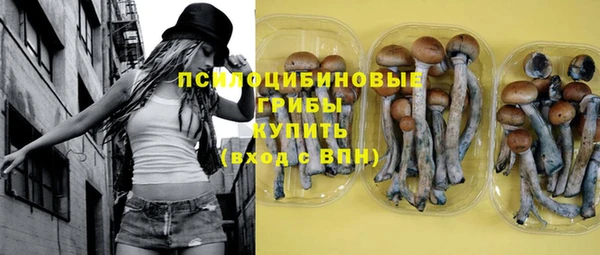 кокаин Балахна