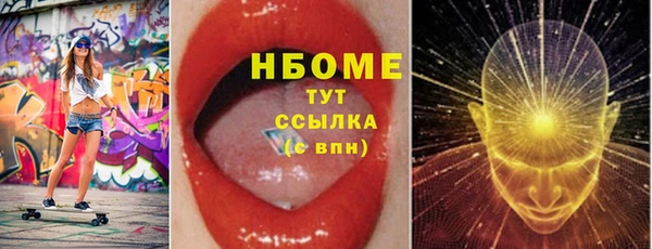 ECSTASY Балабаново