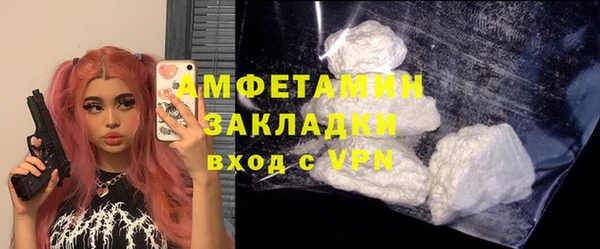 кокаин Балахна