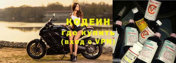 кокаин Балахна