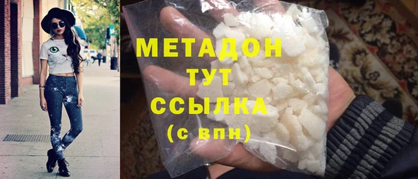 кокаин Балахна