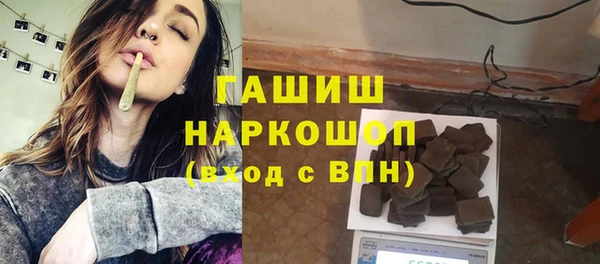 кокаин Балахна