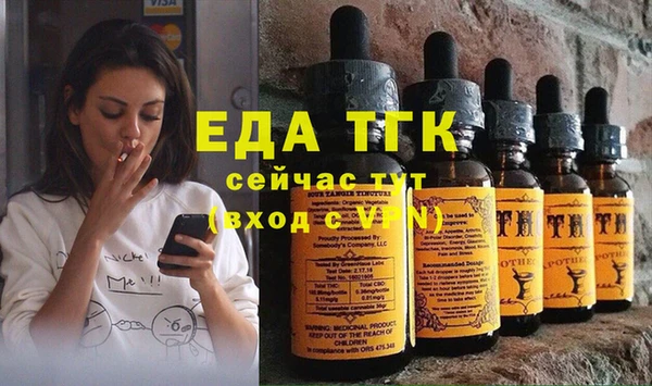 ECSTASY Балабаново