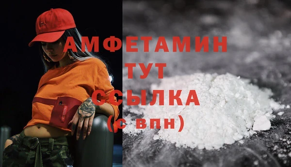 мефедрон мука Баксан