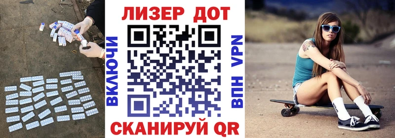 Лсд 25 экстази кислота  Купить закладки  Сковородино 