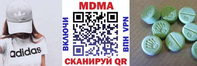MDMA crystal  Купить  Сковородино 