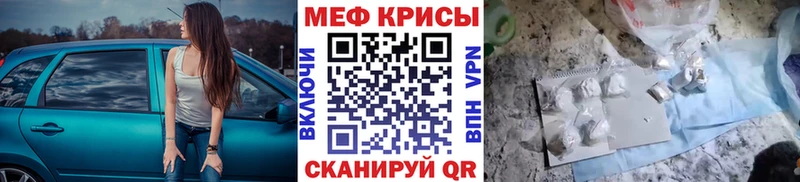 Меф кристаллы  Купить закладки  Сковородино 