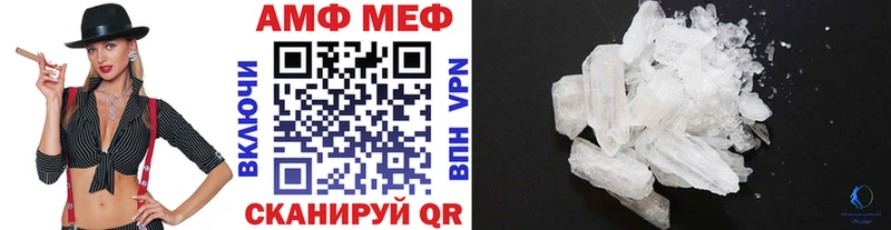 Первитин мет  Купить  Сковородино 