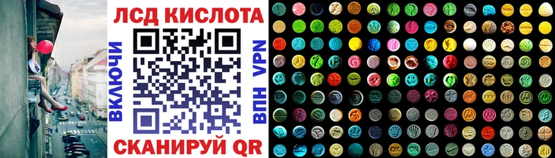 Марки N-bome 1500мкг  Купить закладки  Сковородино 