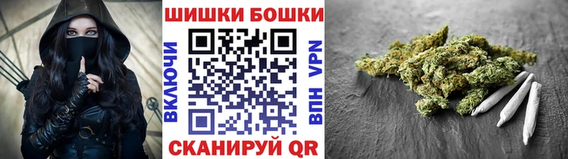Канабис семена  Купить закладки  Сковородино 